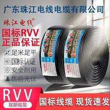 �V�|�齭�����~оZC-RVV3*2.5�o�׾����b�o���~о��ȼ�o��ܛ늾�