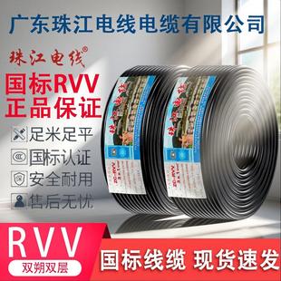 �V�|�齭늾�����ZC-RVV3*2.5�o�׾����b�o���~о��ȼ�o��ܛ늾�