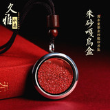 Натуральный открывающийся кулон, карманные часы, коробка, ожерелье, цвета киновари, зеркальный эффект, оптовые продажи