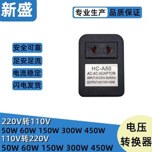 深圳市宝安区新盛电子厂