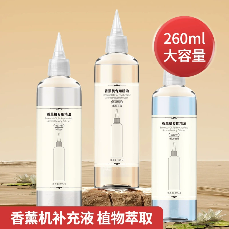 Трансграничная интеллектуальная машина для ароматерапии Специальная добавка для эфирных масел
