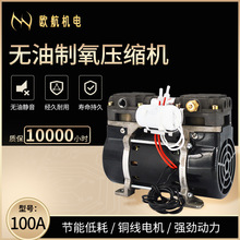 �W���C�OAHUANG-100A��38T���������ʽ�Չ��CС���o���������l