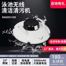 亚马逊泳池吸污机全自动别墅民宿游泳池水下吸尘器无线清洁机器