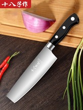 十八子作水果刀家用商用大号长瓜果刀切瓜刀专业宿舍用小菜刀具
