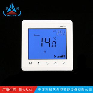 39-DW-T905 ������{Һ�����ؿ����_�P ���{Һ���ؿ���唵�@