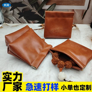 化妆包便携迷你小包自动封口弹片口红收纳袋数据线耳机闭合收纳