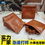 便携闭合迷你自动收纳袋