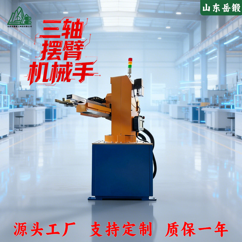 Three-Axis Swing-Arm Manipulator, Ball Screw, High Precision, Handling of Optical Components/Precision Small Parts Three-Axis Swing-Arm Manipulator, Ball Screw, High Precision, Handling of Optical Components/Precision Small Parts
