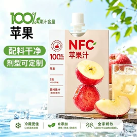 代用/养生茶;果蔬汁;功能饮料