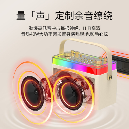 X3 wireless karaoke speaker sound card Bluetooth audio home high-power high-quality live broadcast and delivery all-in-one machine
