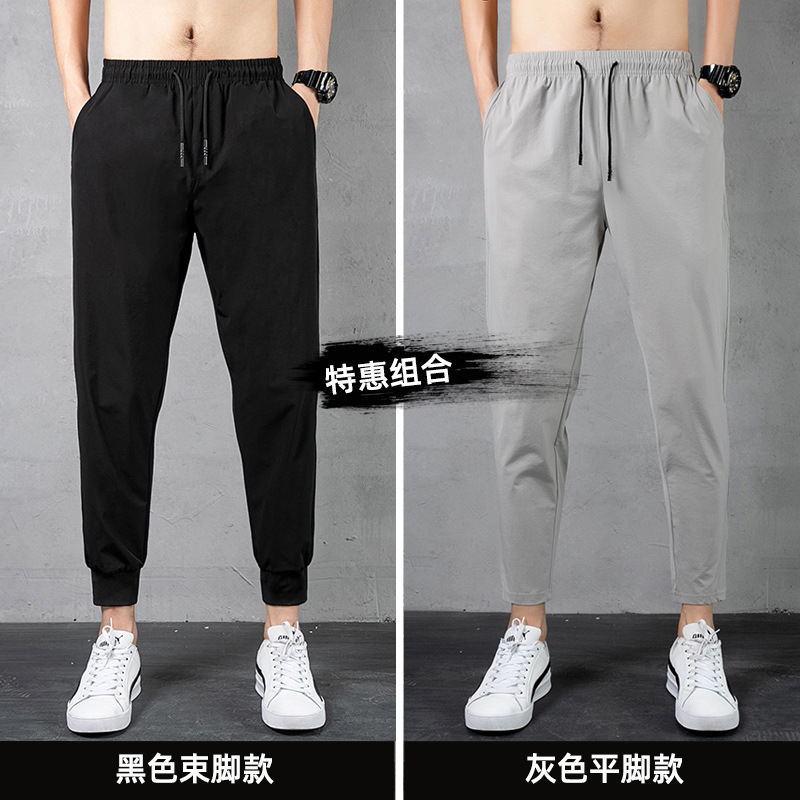 Men's summer trend thin silk quick dry sports trousers