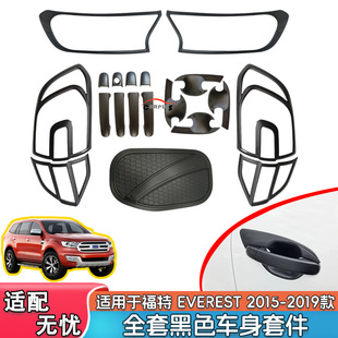 �m��춸��غ�·�� EVEREST 2015��ABS�����������w�����w�b�