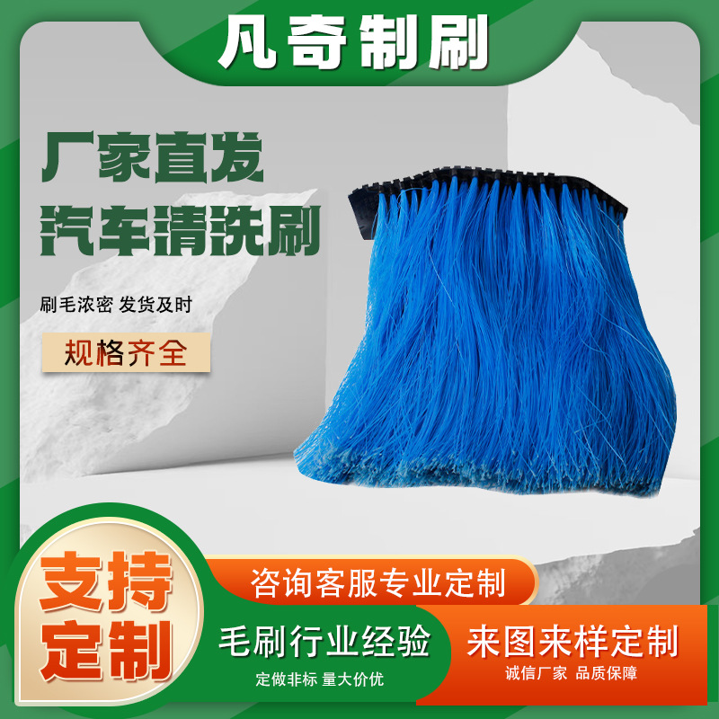 厂家批发汽车清洗刷长款尼龙丝洗车刷软毛清洁刷车辆清洁除尘毛刷