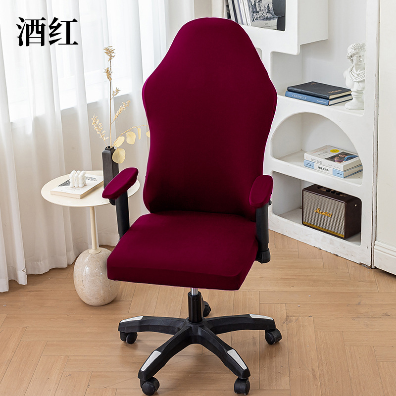 Sillo de leche de color sólido cubierta de silla de deportes electrónicos cubierta de silla doméstica todo incluido cubierta de silla de polvo cubierta de silla de oficina cubierta de cubierta transfronteriza