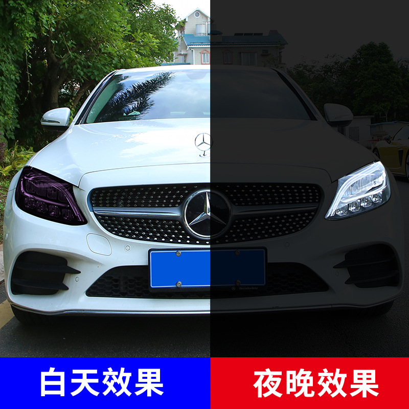 TPU Headlight Film, Car headlight protective film - white-30cm05