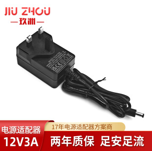 12v2a�Դ�m����led�􎧳����typec12v2a�Դ�m�����_�P�m�����S