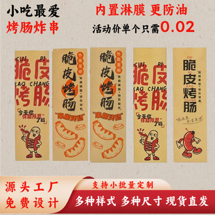 ��Ƥ���c�����c���ʹ���������c�ṷ�c�����c֥ʿ�cţƤ��������