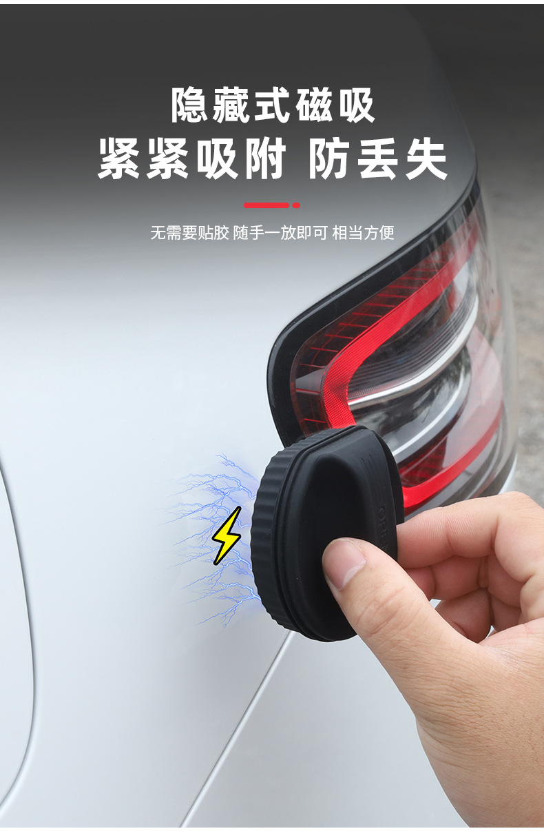 Zhijie S7/R7 Magnetic Charging Port Waterproof Cover Silicone Dustproof Protective Cover Car Supplies Accessories Modification Supplies
