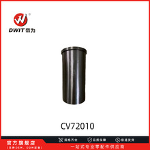 ���a��������˹CV72010���� �l�әC���