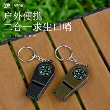 户外口哨塑料多功能二合一口哨 救生哨子指南针应急口哨求生包配