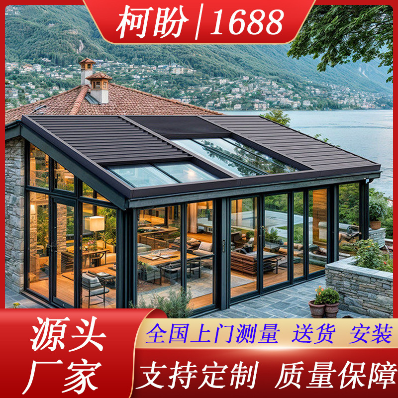 Aluminum Alloy Outdoor Roller Blinds, Sunroom Sunshade Roof Curtains, Foldable Heat-Insulating Sun Protection Retractable Roller Blinds, Electric Blinds
