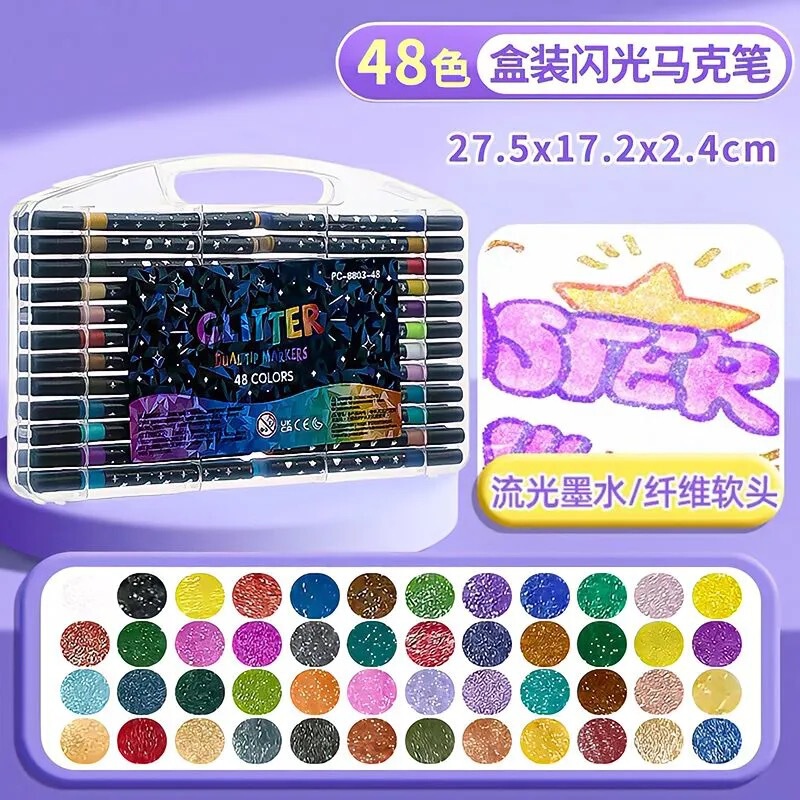 双头双色闪光马克笔加粗珠光闪粉记号笔儿童学生彩绘笔手账荧光笔|undefined