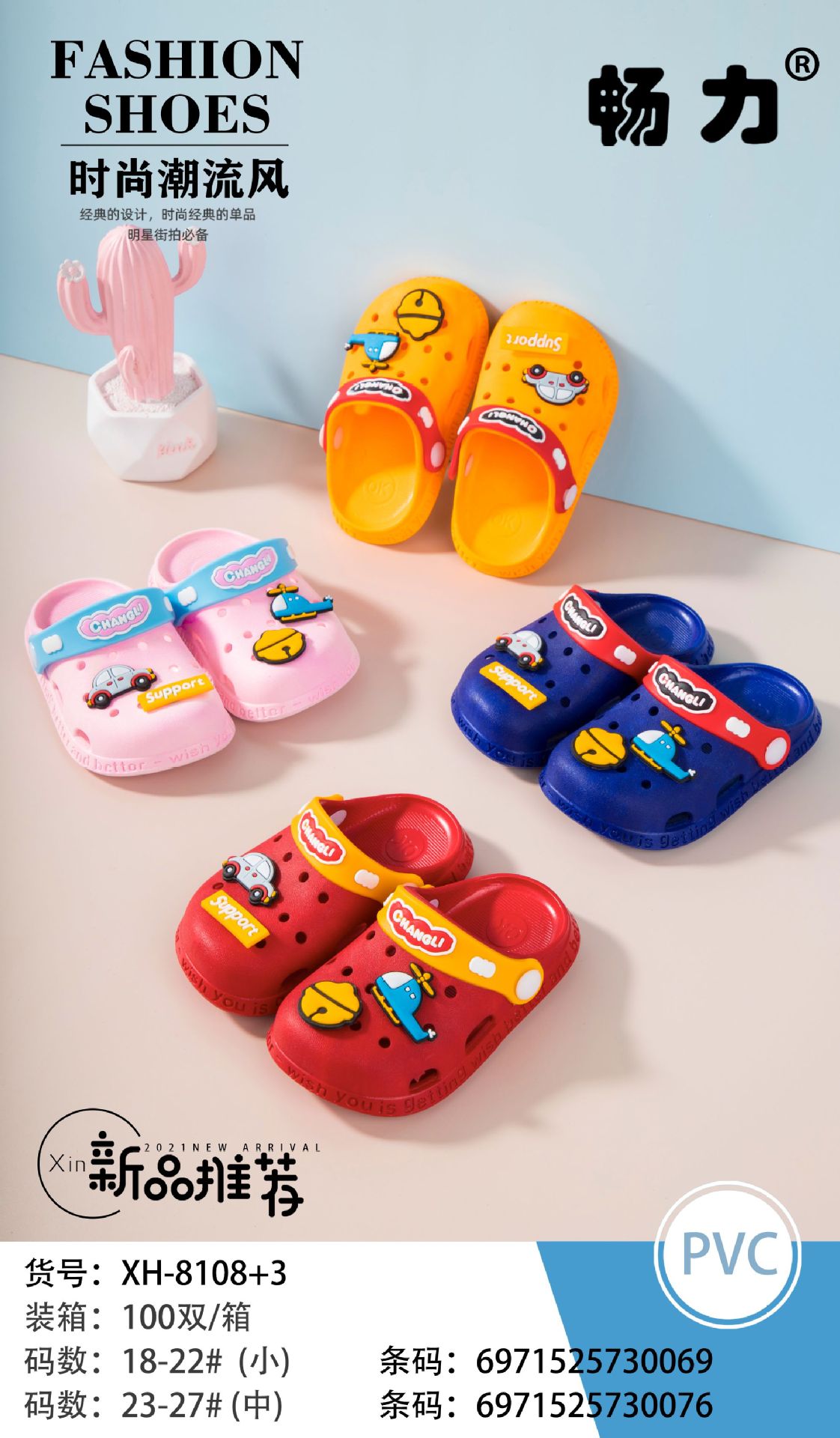 微信图片_20220902134710