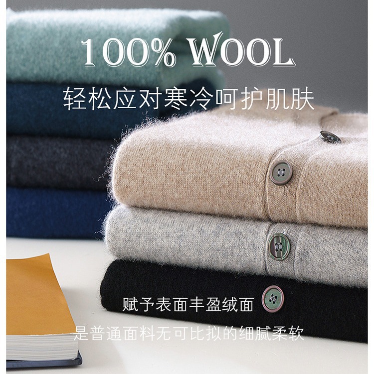 Autumn woolen cardigan