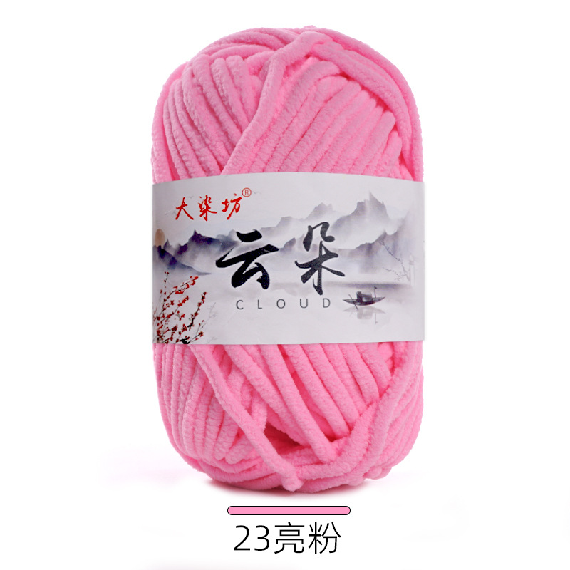 구름 23 밝은 분말