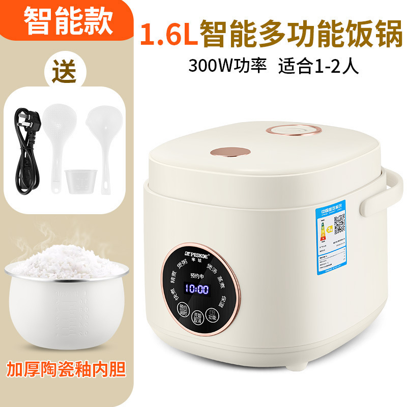 家庭用炊飯器 小型 ミニ 1～2人用 3L予約調理一体型 多機能スマート炊飯器 ドロップシッピング|undefined