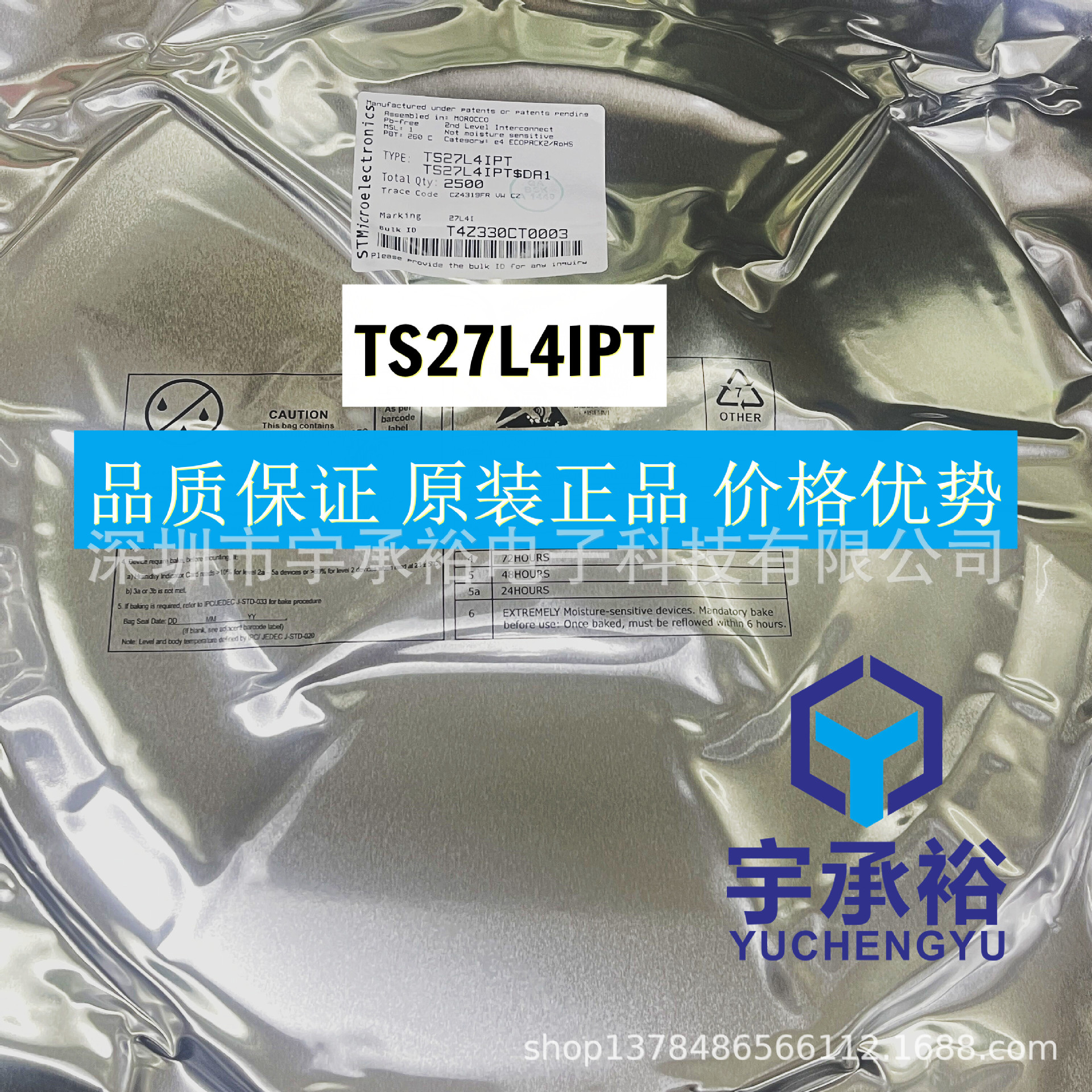Ts27L4Ipt Original Authentic Operational Amplifier for Industrial Consumption Medical