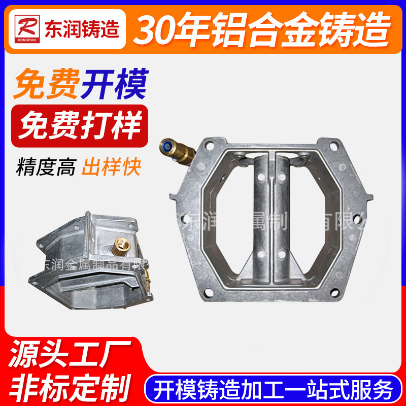 高压铸造配件铝合金预埋压铸件 铸铝预埋件机械配件铝合金压铸件