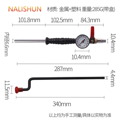 Tire quick inflatable rod Other Automotive Safety Supplies - hand-cranked-air-rod-with-watch-and-card-installation