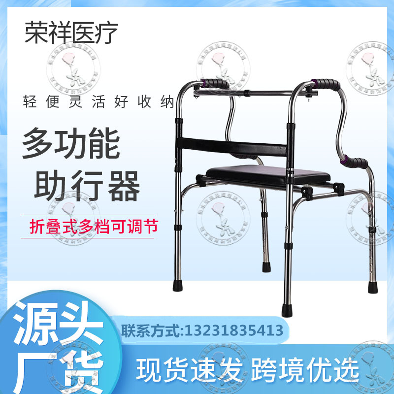助行器不锈钢 带轮带座助行器 高度可调 老人辅助家用康复拐杖