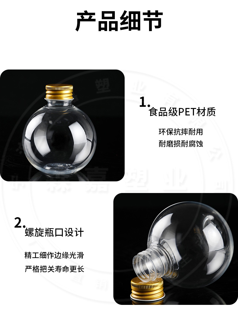 圣诞系列迷你小圆瓶-拷贝_06