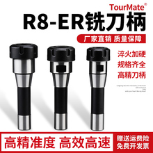 R8����㊴�㊵�����ER���w����Ͳ�A�A�^�߾������bER20/25/32