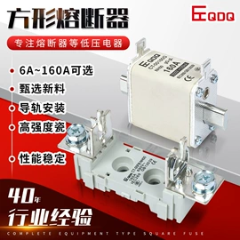 低压熔断器;其他低压电器;保险丝座(盒)