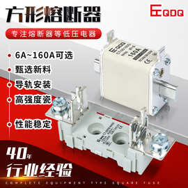方型熔断器低压插入式瓷新料稳定高强度耐冲击低压6A-160A熔断器
