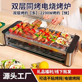电烧烤炉;家用电炸锅;烧烤盘
