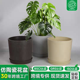 仿陶瓷塑料花盆带托盘北欧风兰花绿萝种植高级感家用室内花盆定制