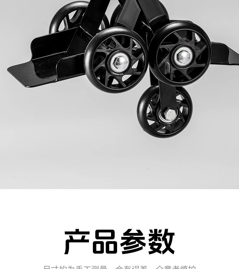 Electric scooter/motorcycle tire repair kit, emergency tire changer, foldable heavy-duty steel plate for moving vehicles