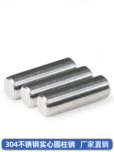 2mm2.5mm3mm 304���P䓌��ĈA����λ�N �����N��M2.5M3x4x5x6-55