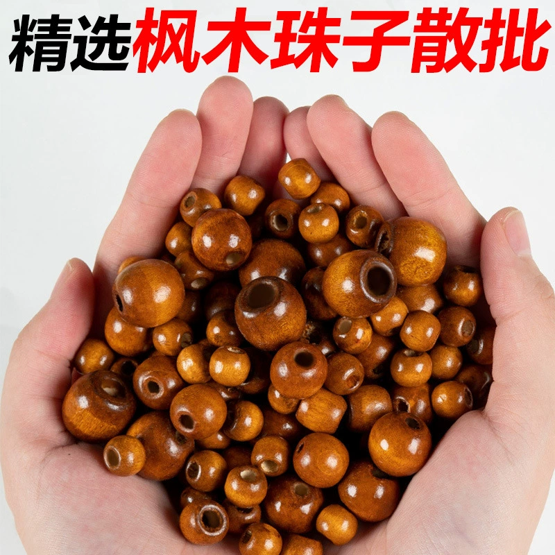 Выбор Лина из кленовых бусин, свободные бусины, браслет из бисера «сделай сам», бусины из цельного дерева, аксессуары для домашних дверных занавесок, бусины на шнурке, оптовая продажа