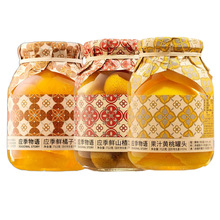 应季物语鲜黄桃山楂桔子批发零售多口味混合水果罐头712g