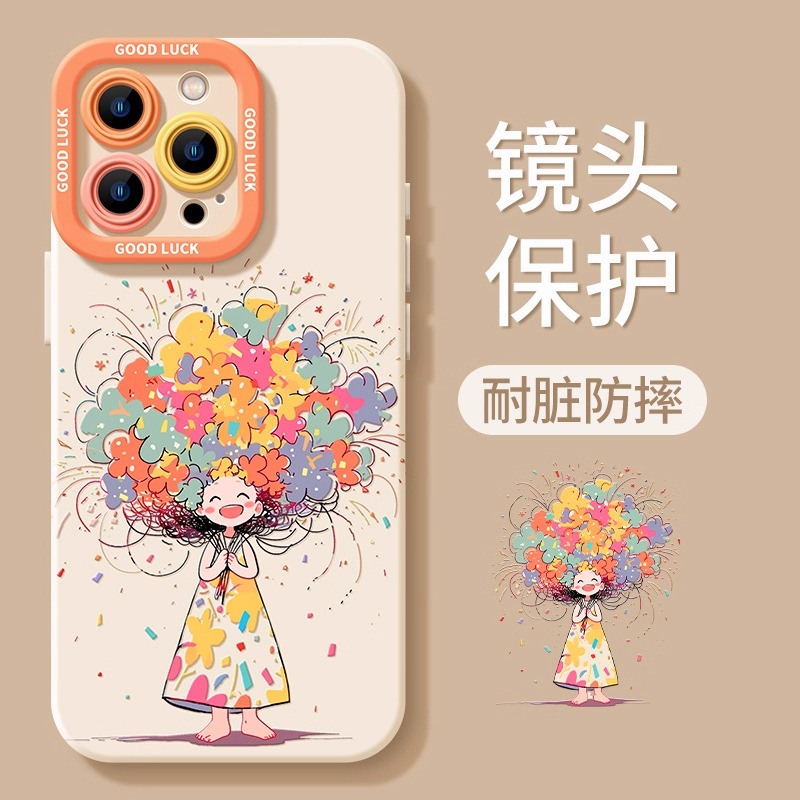 苹果iphone16promax手机壳16新款15pro硅胶14plus可爱13高级软壳|undefined