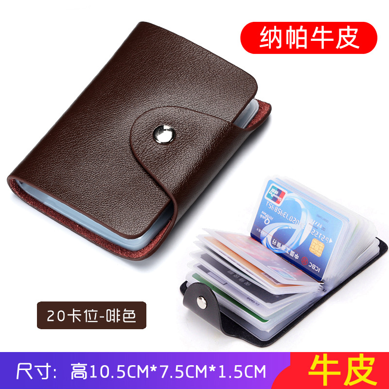 커피색 특가 {일반형} (20 카드 슬롯)