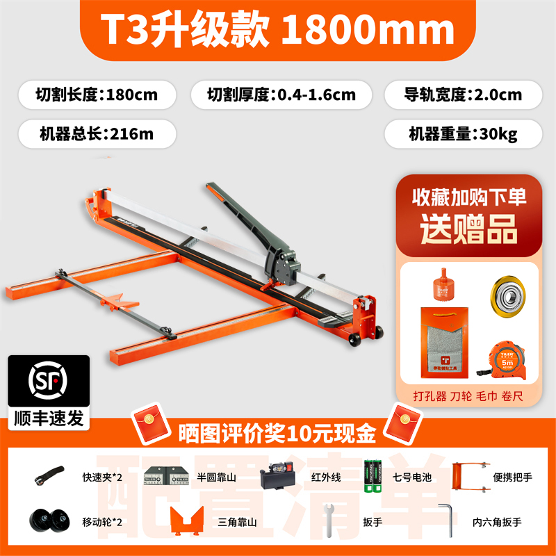 Cuchillo de corte de azulejos ferroviarios gran placa de corte de azulejos de piso roca cuchillo de corte de pista cuchillo de raspado de mano