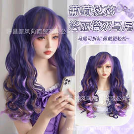 cos动漫假发蓝紫色渐变洛丽塔可爱lolita萝莉双马尾虎口夹长卷发