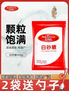��荰��ǰ�ɰ��400g����С�����b�_��{ζ�t���ޱ��Ǻ決���l