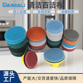 砂纸;工业百洁布;海绵砂
